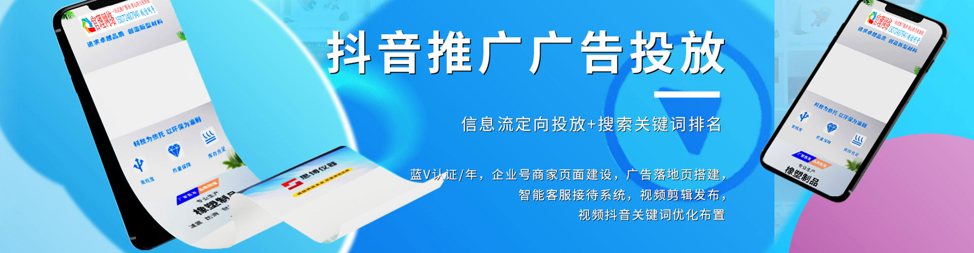 泾源微信信息流